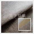 Tecido composto de couro sintético para sofá